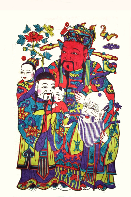福、禄、寿